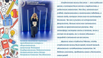 Студенчество – начало всех начал…