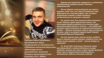Студенчество- начало всех начал…