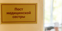 В поликлинике обнаружили превышение паров ртути в несколько раз: дело о попытке убийства ушло в суд - Gorod48.ru