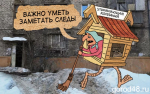 Как только компромат нашелся, тотчас нашли и компромисс!