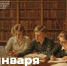 Дорогие друзья! - Металлургический колледж