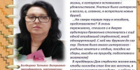 Студенчество — начало всех начал… - Металлургический колледж