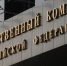 Жители липецкого села просят Бастрыкина разобраться с «глухими» чиновниками - МОЁ! Липецк