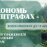 О предоставлении отчетности о выполнении нормативов утилизации отходов от использования товаров по товарам (упаковке) - Министерство промышленности, инвестиций и науки