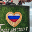 Тепло для солдат: Вести-Липецк объявляет сбор гумпомощи бойцам СВО - Липецкая ГТРК