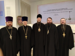 Представители Липецкой епархии приняли участие в совещании епархиальных древлехранителей в рамках ХХIV Международных Рождественских образовательных чтений