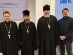 Представители Липецкой епархии приняли участие в совещании епархиальных древлехранителей в рамках ХХIV Международных Рождественских образовательных чтений