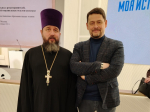Представители Липецкой епархии приняли участие в совещании епархиальных древлехранителей в рамках ХХIV Международных Рождественских образовательных чтений