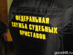 В Липецке бывший судебный пристав осуждена за превышение должностных полномочий