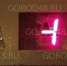 На улице Звездной рано утром стреляли - Gorod48.ru
