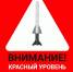 В Липецкой области — ракетная опасность - Gorod48.ru
