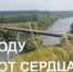 ЖУРНАЛИСТЫ ПИШУТ СТИХИ - Союз журналистов