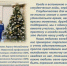 ПоступилПравильно - Металлургический колледж