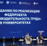 Липецкий Политех включен в число 15 высших учебных заведений России, где в приоритетном порядке будет реализован федеральный проект «Производительность труда» - ЛГТУ