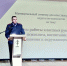 Сотрудник следственного управления СК России по Липецкой области рассказал педагогам о профилактике экстремизма и информационной безопасности школьников - Следственный комитет