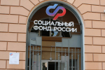 Социальные и страховые выплаты проиндексированы с 1 февраля