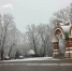 Из-за сильного мороза в Липецке на линию не вышли 24 городских автобуса - Липецкая ГТРК