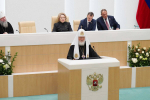 Высокопреосвященнейший Арсений, митрополит Липецкий и Задонский, как глава митрополии, принял участие в XIV Рождественских Парламентских встречах, организованных в рамках XXXIV Международных Рождественских образовательных чтений
