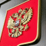 Жадного до чужого добра липецкого чиновника приговорили к штрафу - МОЁ! Липецк