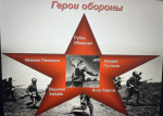 Сталинград: символ мужества и стойкости