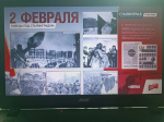Сталинград: символ мужества и стойкости