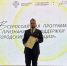НАГРАДА ПОЛУЧЕНА В МОСКВЕ - Союз журналистов