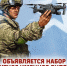 «Стань героем страны — не в кино, а в реальной жизни» - Липецкий медицинский колледж