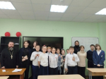 В СШ № 48 Г. Липецка завершилась Неделя православной культуры по теме «Просвещение и нравственность: формирование личности и вызовы времени».