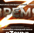 Литературно-музыкальный спектакль «Время Z» пройдет в Доме музыки - Город Липецк