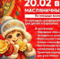 Липчан приглашают встретить Масленицу в лучших традициях - Город Липецк
