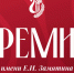 Ваше слово ждёт признания! - Министерство культуры