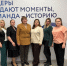 «От идеи до гранта» - Липецкий медицинский колледж