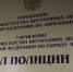 «Заминировавшего» ТЦ липецкого школьника задержали силовики - МОЁ! Липецк