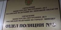 «Заминировавшего» ТЦ липецкого школьника задержали силовики - МОЁ! Липецк