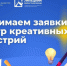 Липецкие предприниматели смогу получить меры государственной поддержки - Город Липецк