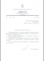 Сколько стоит тепло?