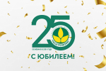 Поздравление Оксаны Лут к 25-летию компании «Росагролизинг»