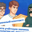 Защитите учётную запись на Госуслугах - Министерство молодежной политики