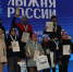 40-летний учитель физкультуры из Станового выиграл «Лыжню России» в четвёртый раз - Gorod48.ru