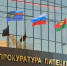 На «Липецкую генерацию» завели дело после проверки прокуратуры - МОЁ! Липецк