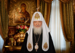 Обращение Святейшего Патриарха Московского и всея Руси КИРИЛЛА по случаю празднования Дня православной молодёжи