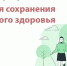 . - ГУЗ ЛГП №1