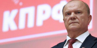 Г.А. Зюганов: Продолжаются попытки ареста депутатов в Алтайском крае - КПРФ Липецк