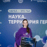 Липчанка Алла Лыкова стала победителем конкурса «Наука. Территория героев» - Министерство промышленности, инвестиций и науки