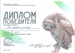 Городской молодежный антитурнир в Липецке