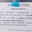 На Соколе без газа оставались 980 домов - Gorod48.ru