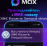 УФНС России по Липецкой области запустило канал в мессенджере MAX - Город Липецк