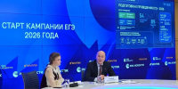 Естественно-научные предметы и профильная математика продолжают набирать популярность у сдающих ЕГЭ - Министерство образования
