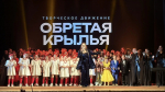 Вокалисты ансамбля «Веснушки» - лауреаты Международного конкурса-фестиваля «Vektor»