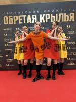 Вокалисты ансамбля «Веснушки» - лауреаты Международного конкурса-фестиваля «Vektor»